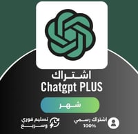 اشتراك شات جي بي تي بلس