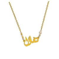 قلادة تفاؤل بحبات اللؤلؤ والروبي الأبيض – صفاء وأن...