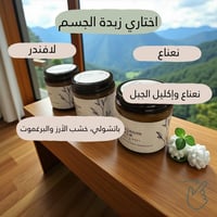 اصنعي طقوسك الخاصة من الاسترخاء والنعومة من ملاذ ا...