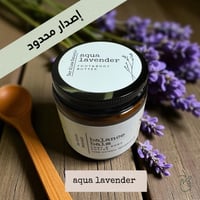 Balance Balm زبدة القدمين والجسم