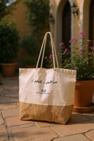 حقيبة توت باغ دار ألونا