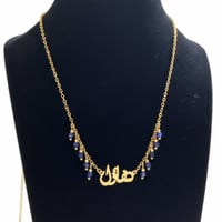 قلادة تفاؤل من الفضة 925 مطلية بالذهب مع حجر اللاز...