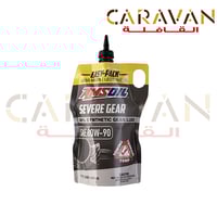 زيت قيربوكس او دفرنس 80W-90 - أمزويل