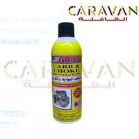 منظف البوابة والكربون - ابرو