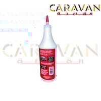 زيت القير والدفرنس التخليقي 75W-90 - لوكاس