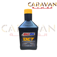 زيت تماتيك DCT - امزويل