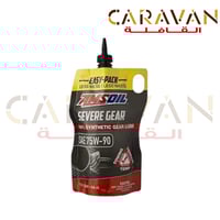 زيت قيربوكس او دفرنس 75W-90 - أمزويل