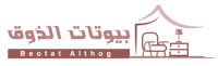 بيوتات الذوق