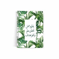 pen and works get your dreams A5 Spiral notebook f...