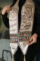 وشاحات يوم التأسيس السعودي