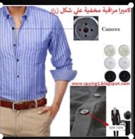 كاميرا مخفيه FHDشكل -ازرار- صوت وصوره وتسجيل ومشاه...