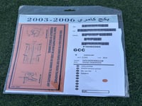 بكجات استكرات لجميع السيارات