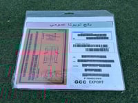 بكجات استكرات لجميع السيارات