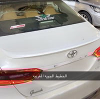 استكر الخطوط الملكية المغربية الحجم الكبير