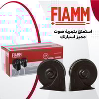 بوري فيام الايطالي