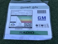 بكجات استكرات لجميع السيارات