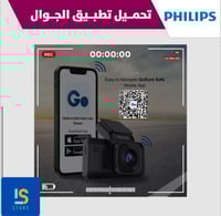 داش كام فيليبس