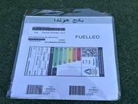 بكجات استكرات لجميع السيارات