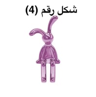 الأرنب زينه عدد من الاشكله