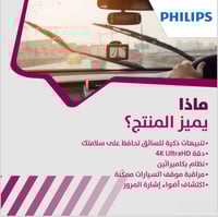 داش كام فيليبس