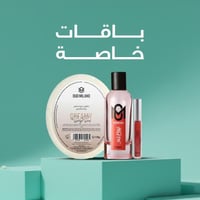 باقة خاصة 38