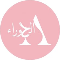 Alhwra4