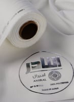 قماش النادر