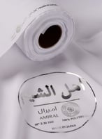 ابيض