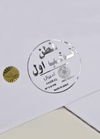 قطن نخب اول