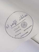 قماش سلك الامراء