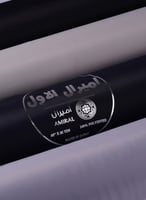 اميرال الاول