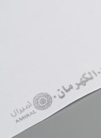 قماش الكهرمان