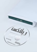 قماش ريلاكس