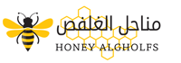 مناحل الغلفص للعسل البري