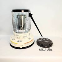 غطاء دفاية قاز كيرونا 88x