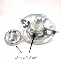 شربوش ايطالي كبير لراس الدافور