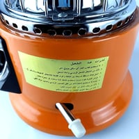 دفاية غاز ياباني اوكارينا حجم وسط