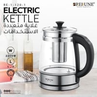 غلاية كهربائية زجاج متعددة الاستخدام مع اضاءة متغي...