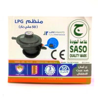 منظم غاز 50 ملي بار هندي حائز علي علامة الجودة