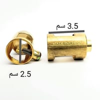 هواية 1/2 بوصة