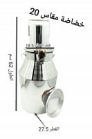 خضاضة حليب 20 لتر بقفل ماطور ايطالي
