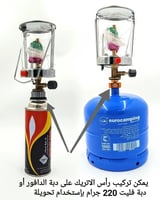 راس اتريك صغير كاترج