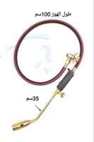 طقم شاخوف كامل (ترهيم)