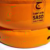 دبة غاز ايطالي 5 رطل (انبوبة) لون برتقالي