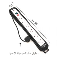 توصيلة كهرباء المانية 6 منافذ سلك بطول 3 متر