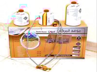 بكج الرحلات البركاني