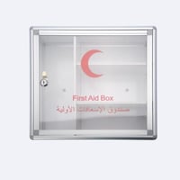 صندوق اسعافات أوليه رقم1