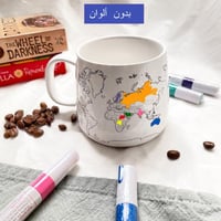 كوب خريطة العالم قابل للتلوين (بدون قلم ألوان)