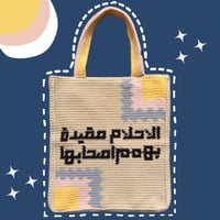 حقيبة (tote bag) 103