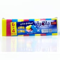 باهرة اسفنج جلي ملون 6+4 مجاناً